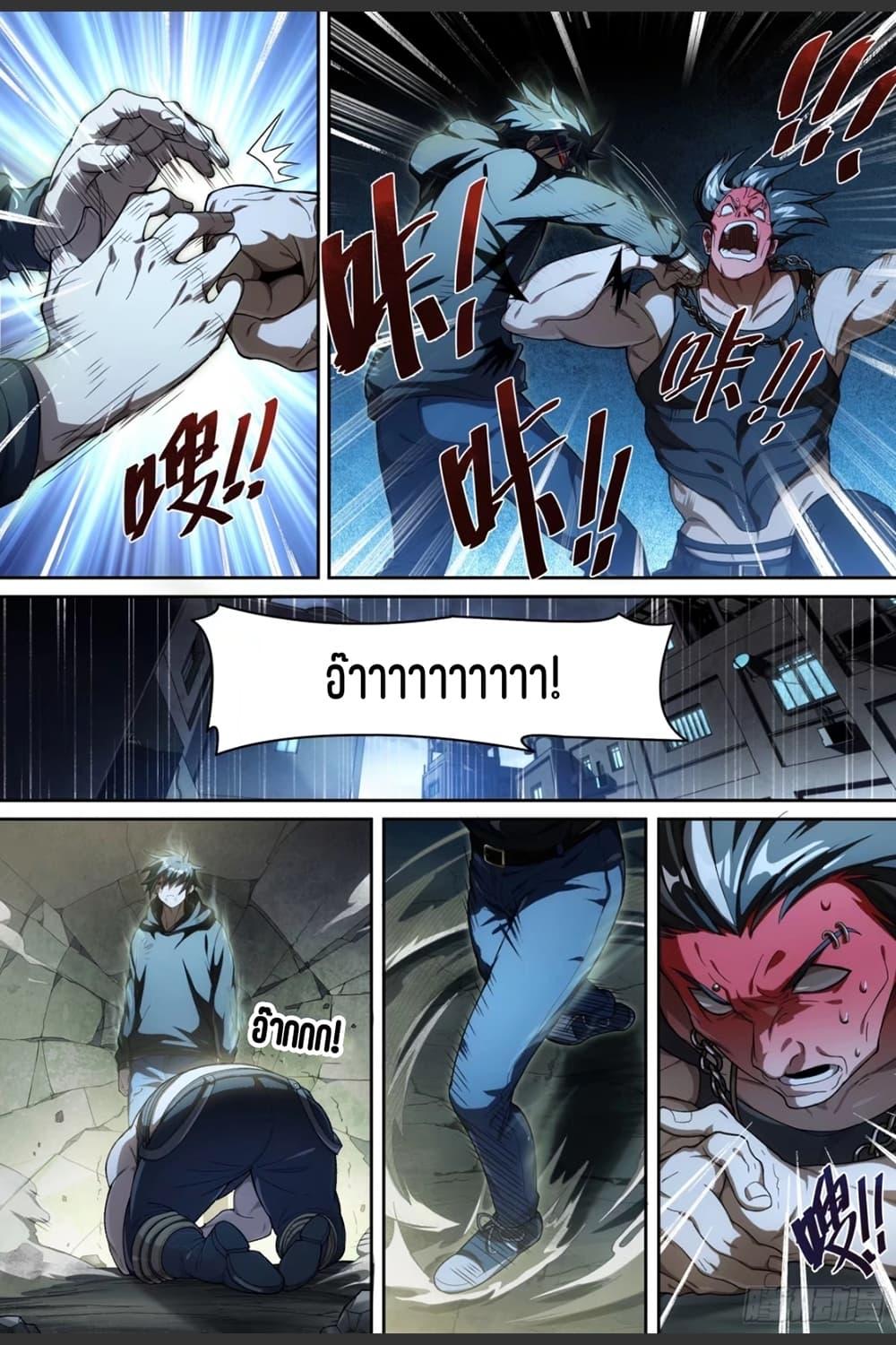 Manga-lc-com อ่านมังงะ อ่านการ์ตูน ออนไลน์ ฟรี Supreme Spirit Master ตอนที่ 1 2 3 4 5 6 7 8 9 10 11 12 13 14 ฟรี ไม่มีโฆษณา Manga-lc - อ่าน มังงะ อ่าน การ์ตูน ออนไลน์ อ่านมังงะ ฟรี