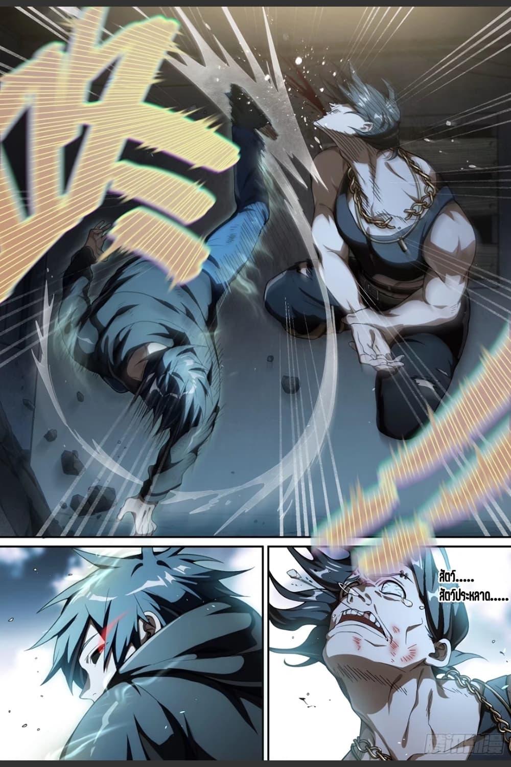 Manga-lc-com อ่านมังงะ อ่านการ์ตูน ออนไลน์ ฟรี Supreme Spirit Master ตอนที่ 1 2 3 4 5 6 7 8 9 10 11 12 13 14 ฟรี ไม่มีโฆษณา Manga-lc - อ่าน มังงะ อ่าน การ์ตูน ออนไลน์ อ่านมังงะ ฟรี