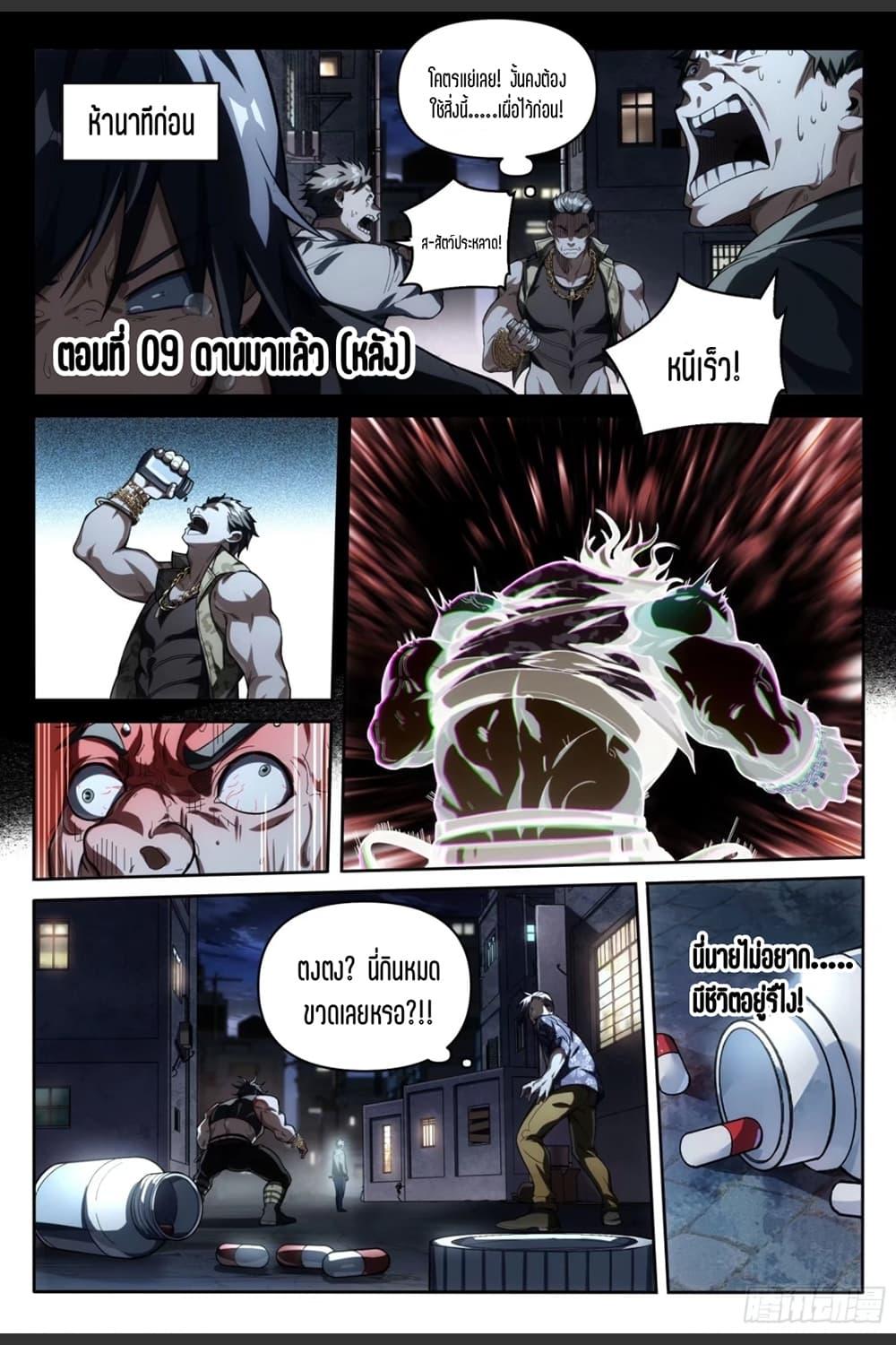 Manga-lc-com อ่านมังงะ อ่านการ์ตูน ออนไลน์ ฟรี Supreme Spirit Master ตอนที่ 1 2 3 4 5 6 7 8 9 10 11 12 13 14 ฟรี ไม่มีโฆษณา Manga-lc - อ่าน มังงะ อ่าน การ์ตูน ออนไลน์ อ่านมังงะ ฟรี