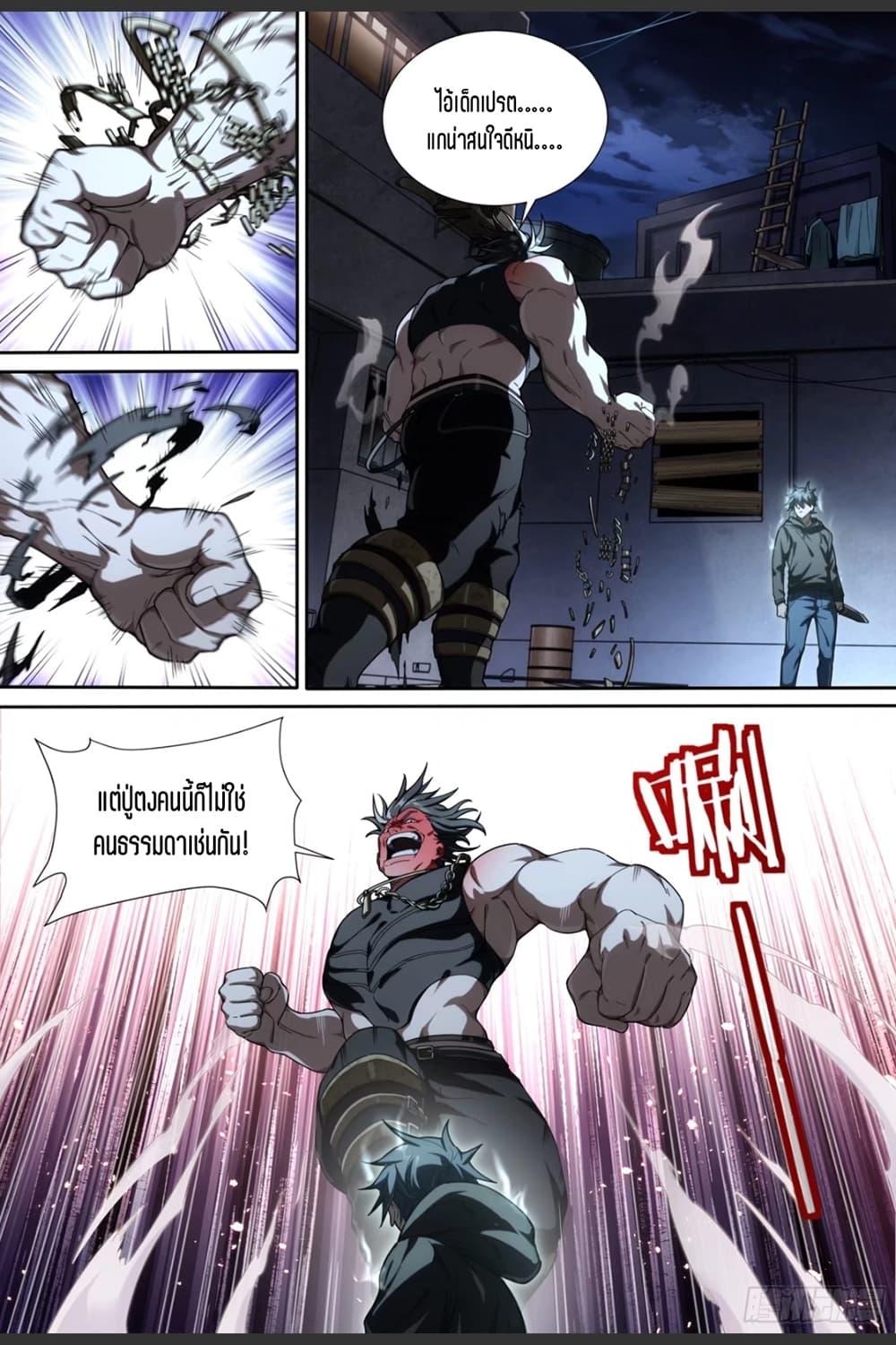 Manga-lc-com อ่านมังงะ อ่านการ์ตูน ออนไลน์ ฟรี Supreme Spirit Master ตอนที่ 1 2 3 4 5 6 7 8 9 10 11 12 13 14 ฟรี ไม่มีโฆษณา Manga-lc - อ่าน มังงะ อ่าน การ์ตูน ออนไลน์ อ่านมังงะ ฟรี