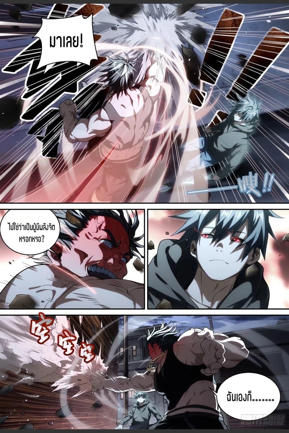 Manga-lc-com อ่านมังงะ อ่านการ์ตูน ออนไลน์ ฟรี Supreme Spirit Master ตอนที่ 1 2 3 4 5 6 7 8 9 10 11 12 13 14 ฟรี ไม่มีโฆษณา Manga-lc - อ่าน มังงะ อ่าน การ์ตูน ออนไลน์ อ่านมังงะ ฟรี