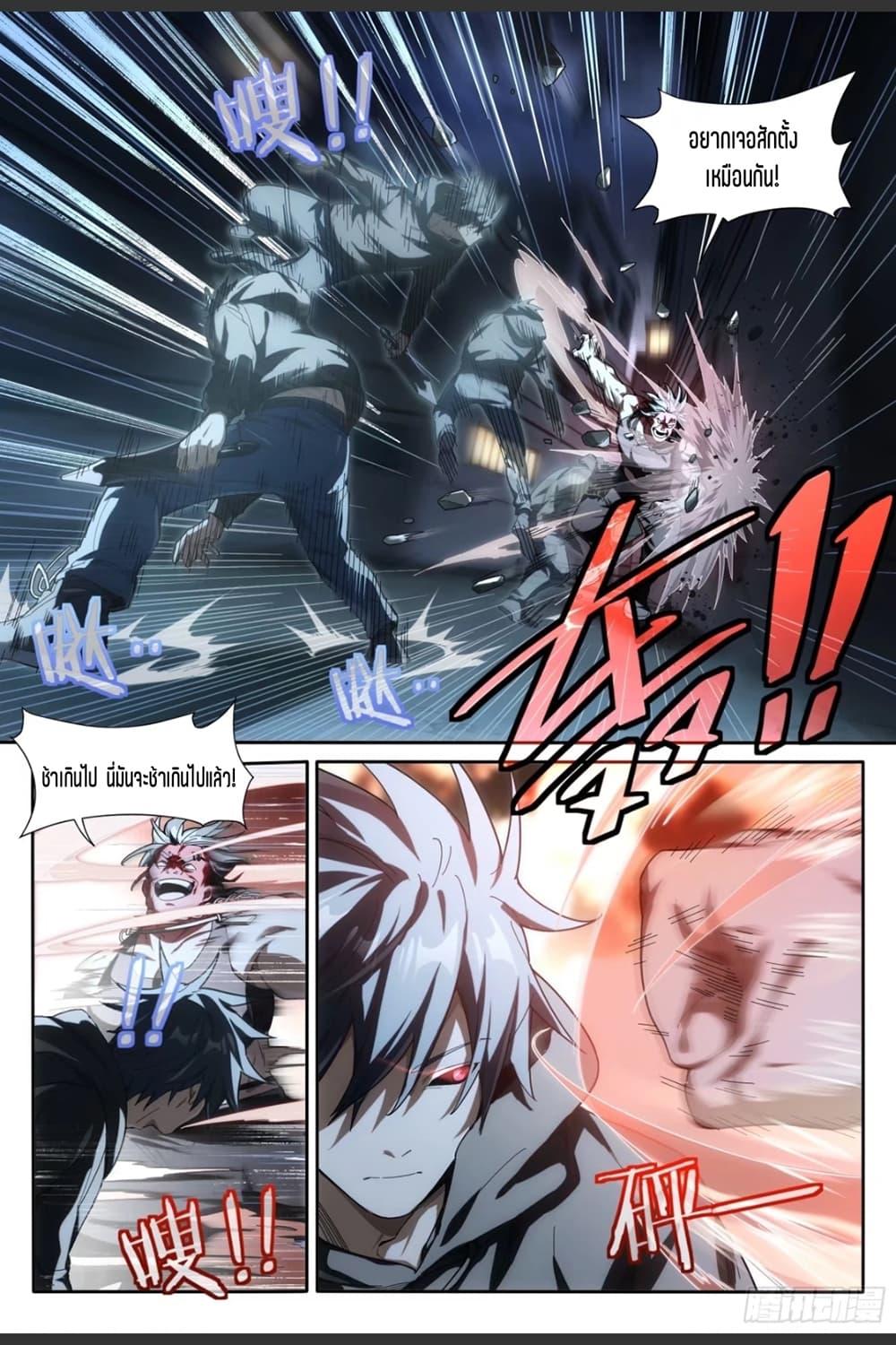 Manga-lc-com อ่านมังงะ อ่านการ์ตูน ออนไลน์ ฟรี Supreme Spirit Master ตอนที่ 1 2 3 4 5 6 7 8 9 10 11 12 13 14 ฟรี ไม่มีโฆษณา Manga-lc - อ่าน มังงะ อ่าน การ์ตูน ออนไลน์ อ่านมังงะ ฟรี