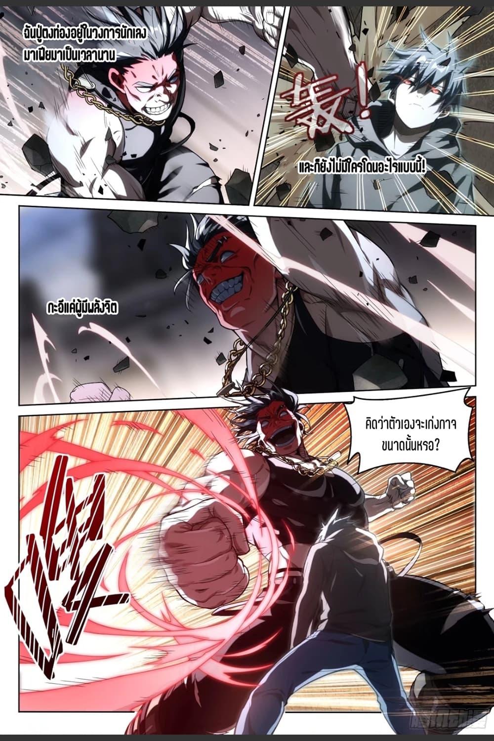 Manga-lc-com อ่านมังงะ อ่านการ์ตูน ออนไลน์ ฟรี Supreme Spirit Master ตอนที่ 1 2 3 4 5 6 7 8 9 10 11 12 13 14 ฟรี ไม่มีโฆษณา Manga-lc - อ่าน มังงะ อ่าน การ์ตูน ออนไลน์ อ่านมังงะ ฟรี