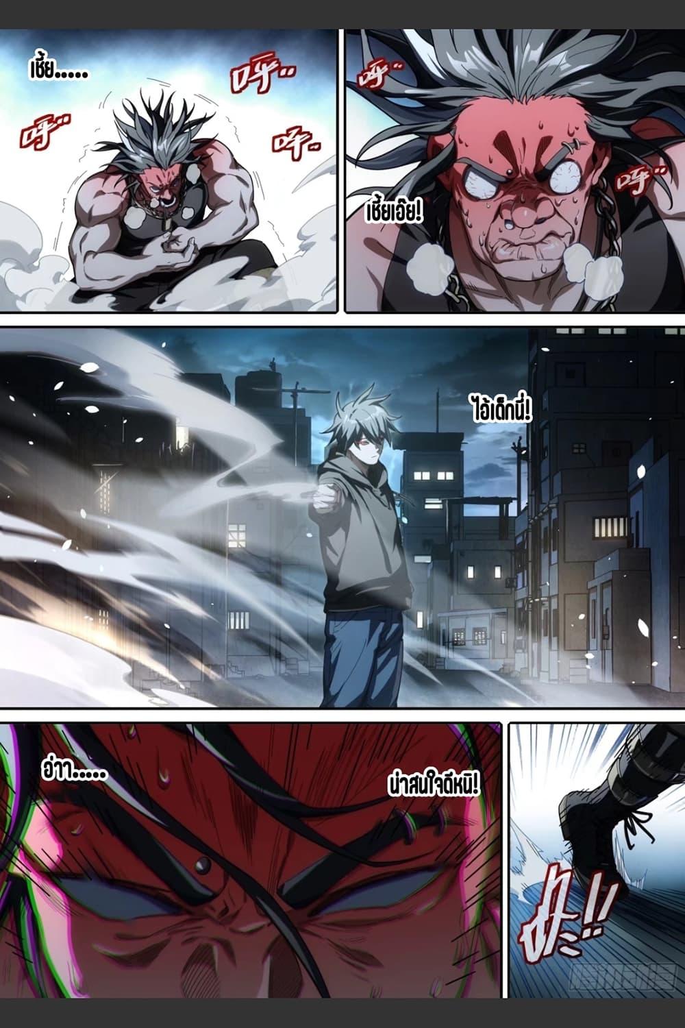 Manga-lc-com อ่านมังงะ อ่านการ์ตูน ออนไลน์ ฟรี Supreme Spirit Master ตอนที่ 1 2 3 4 5 6 7 8 9 10 11 12 13 14 ฟรี ไม่มีโฆษณา Manga-lc - อ่าน มังงะ อ่าน การ์ตูน ออนไลน์ อ่านมังงะ ฟรี