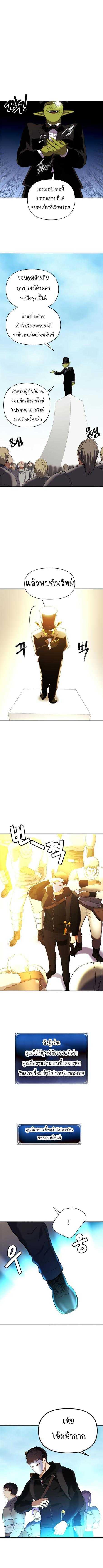 Manga-lc-com อ่านมังงะ อ่านการ์ตูน ออนไลน์ ฟรี Ranker Who Lives A Second Time ตอนที่ 1 2 3 4 5 6 7 8 9 10 11 12 13 14 ฟรี ไม่มีโฆษณา Manga-lc - อ่าน มังงะ อ่าน การ์ตูน ออนไลน์ อ่านมังงะ ฟรี