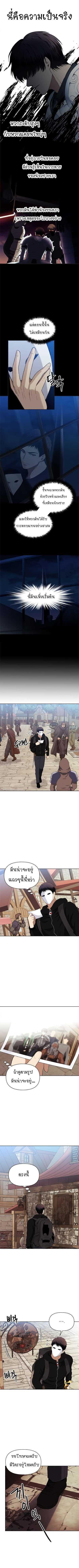 Manga-lc-com อ่านมังงะ อ่านการ์ตูน ออนไลน์ ฟรี Ranker Who Lives A Second Time ตอนที่ 1 2 3 4 5 6 7 8 9 10 11 12 13 14 ฟรี ไม่มีโฆษณา Manga-lc - อ่าน มังงะ อ่าน การ์ตูน ออนไลน์ อ่านมังงะ ฟรี