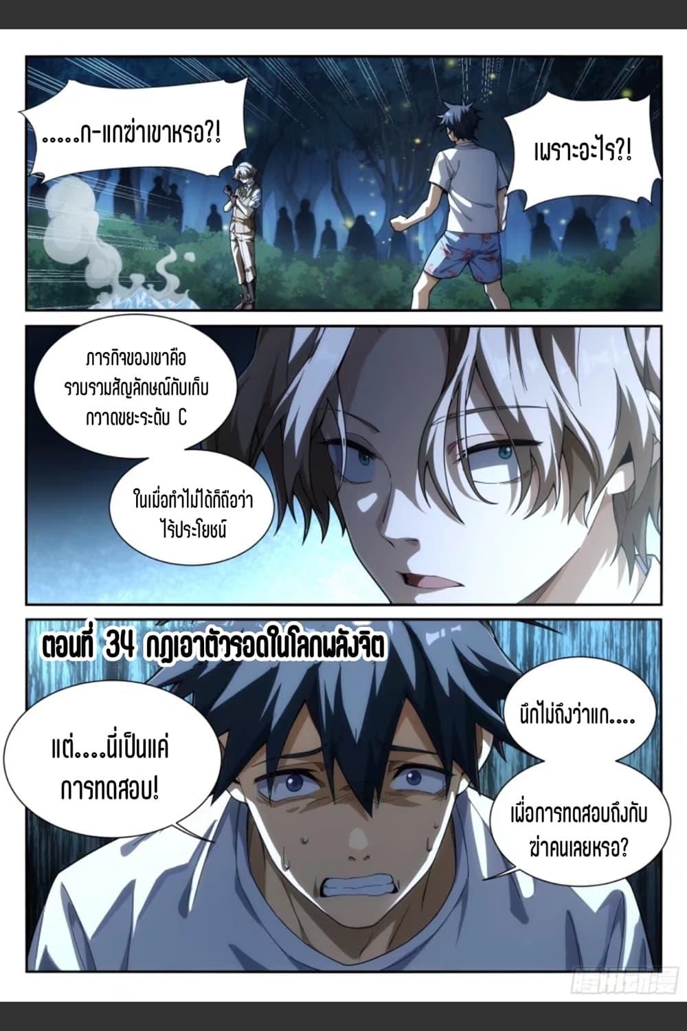 Manga-lc-com อ่านมังงะ อ่านการ์ตูน ออนไลน์ ฟรี Supreme Spirit Master ตอนที่ 1 2 3 4 5 6 7 8 9 10 11 12 13 14 ฟรี ไม่มีโฆษณา Manga-lc - อ่าน มังงะ อ่าน การ์ตูน ออนไลน์ อ่านมังงะ ฟรี