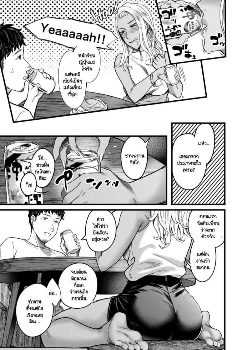 Doujin-Lc- อ่าน โดจิน มังฮวา เกาหลี ญี่ปุ่น จีน แปลไทย วันหยุดนี้ผมได้เจอกับเธอ [YAGEN Nankotsu (Inukami Inoji)] Ally-san wa doko demo ikitai!! ตอนที่ 1 2 3 4 5 6 7 8 9 10 11 12 13 14 ฟรี ไม่มีโฆษณา อ่าน โดจิน Manhwa เกาหลี ญี่ปุ่น จีน เรามีครบ คัดมาให้เน้นๆ โดจิน 18+ รับประกันความฟินโดย  Doujin Lc