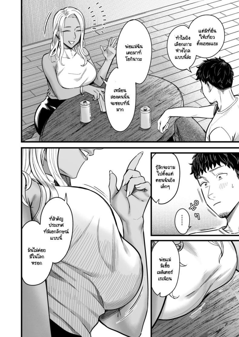 Doujin-Lc- อ่าน โดจิน มังฮวา เกาหลี ญี่ปุ่น จีน แปลไทย วันหยุดนี้ผมได้เจอกับเธอ [YAGEN Nankotsu (Inukami Inoji)] Ally-san wa doko demo ikitai!! ตอนที่ 1 2 3 4 5 6 7 8 9 10 11 12 13 14 ฟรี ไม่มีโฆษณา อ่าน โดจิน Manhwa เกาหลี ญี่ปุ่น จีน เรามีครบ คัดมาให้เน้นๆ โดจิน 18+ รับประกันความฟินโดย  Doujin Lc