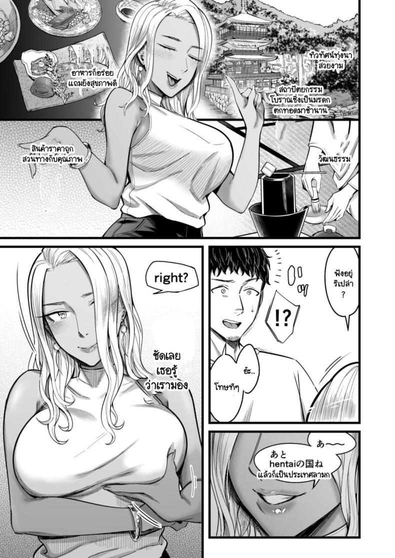 Doujin-Lc- อ่าน โดจิน มังฮวา เกาหลี ญี่ปุ่น จีน แปลไทย วันหยุดนี้ผมได้เจอกับเธอ [YAGEN Nankotsu (Inukami Inoji)] Ally-san wa doko demo ikitai!! ตอนที่ 1 2 3 4 5 6 7 8 9 10 11 12 13 14 ฟรี ไม่มีโฆษณา อ่าน โดจิน Manhwa เกาหลี ญี่ปุ่น จีน เรามีครบ คัดมาให้เน้นๆ โดจิน 18+ รับประกันความฟินโดย  Doujin Lc
