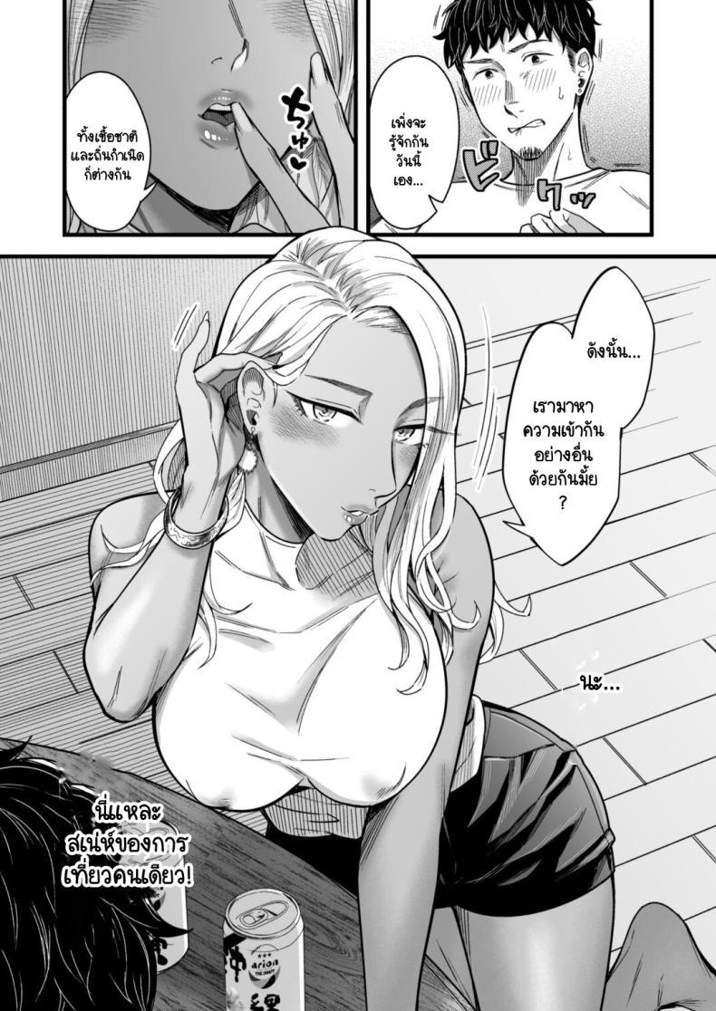 Doujin-Lc- อ่าน โดจิน มังฮวา เกาหลี ญี่ปุ่น จีน แปลไทย วันหยุดนี้ผมได้เจอกับเธอ [YAGEN Nankotsu (Inukami Inoji)] Ally-san wa doko demo ikitai!! ตอนที่ 1 2 3 4 5 6 7 8 9 10 11 12 13 14 ฟรี ไม่มีโฆษณา อ่าน โดจิน Manhwa เกาหลี ญี่ปุ่น จีน เรามีครบ คัดมาให้เน้นๆ โดจิน 18+ รับประกันความฟินโดย  Doujin Lc