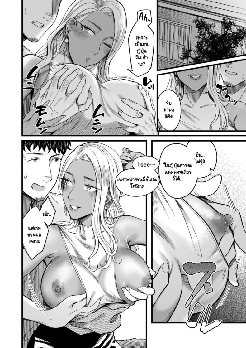 Doujin-Lc- อ่าน โดจิน มังฮวา เกาหลี ญี่ปุ่น จีน แปลไทย วันหยุดนี้ผมได้เจอกับเธอ [YAGEN Nankotsu (Inukami Inoji)] Ally-san wa doko demo ikitai!! ตอนที่ 1 2 3 4 5 6 7 8 9 10 11 12 13 14 ฟรี ไม่มีโฆษณา อ่าน โดจิน Manhwa เกาหลี ญี่ปุ่น จีน เรามีครบ คัดมาให้เน้นๆ โดจิน 18+ รับประกันความฟินโดย  Doujin Lc