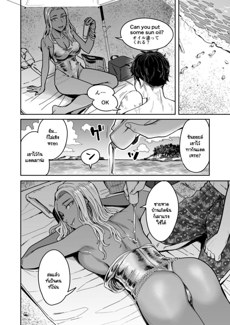 Doujin-Lc- อ่าน โดจิน มังฮวา เกาหลี ญี่ปุ่น จีน แปลไทย วันหยุดนี้ผมได้เจอกับเธอ [YAGEN Nankotsu (Inukami Inoji)] Ally-san wa doko demo ikitai!! ตอนที่ 1 2 3 4 5 6 7 8 9 10 11 12 13 14 ฟรี ไม่มีโฆษณา อ่าน โดจิน Manhwa เกาหลี ญี่ปุ่น จีน เรามีครบ คัดมาให้เน้นๆ โดจิน 18+ รับประกันความฟินโดย  Doujin Lc