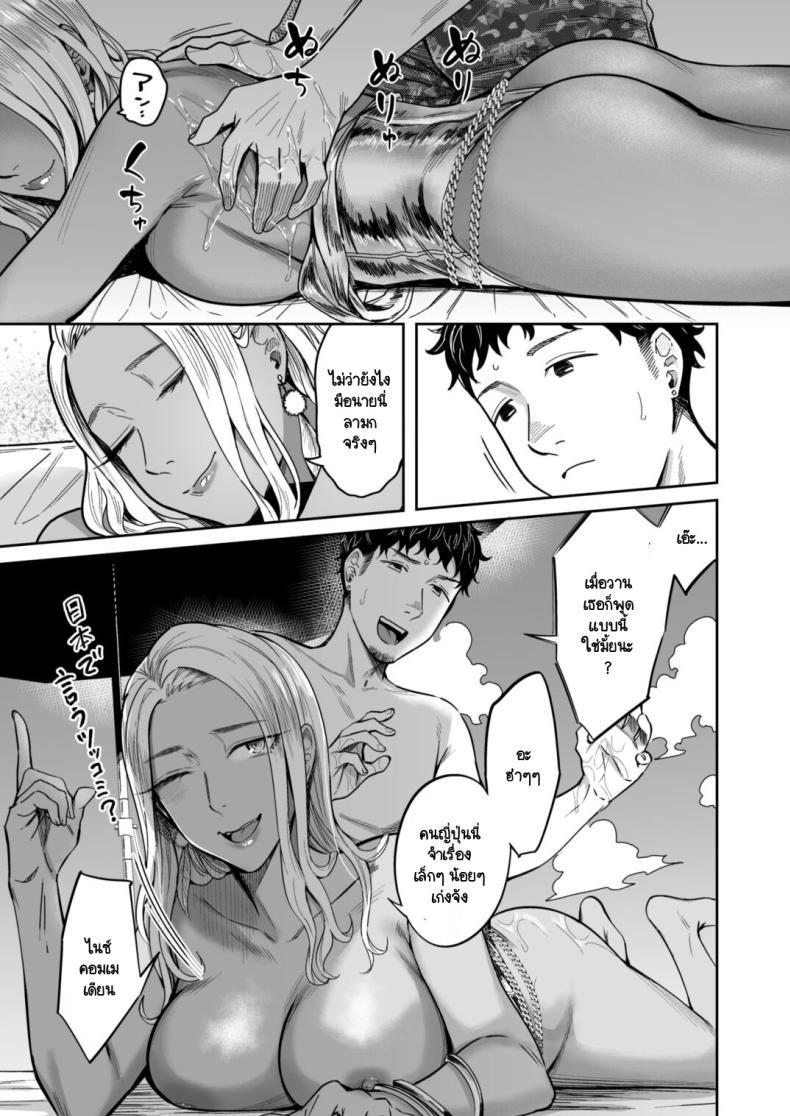 Doujin-Lc- อ่าน โดจิน มังฮวา เกาหลี ญี่ปุ่น จีน แปลไทย วันหยุดนี้ผมได้เจอกับเธอ [YAGEN Nankotsu (Inukami Inoji)] Ally-san wa doko demo ikitai!! ตอนที่ 1 2 3 4 5 6 7 8 9 10 11 12 13 14 ฟรี ไม่มีโฆษณา อ่าน โดจิน Manhwa เกาหลี ญี่ปุ่น จีน เรามีครบ คัดมาให้เน้นๆ โดจิน 18+ รับประกันความฟินโดย  Doujin Lc