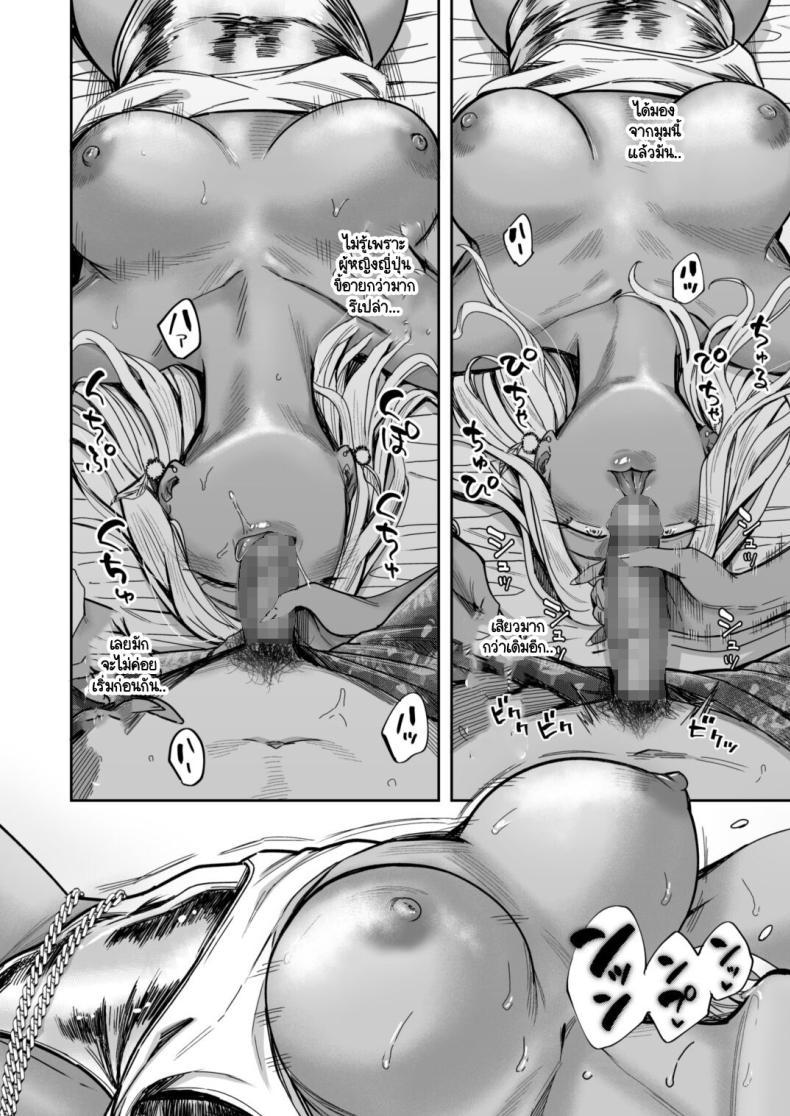 Doujin-Lc- อ่าน โดจิน มังฮวา เกาหลี ญี่ปุ่น จีน แปลไทย วันหยุดนี้ผมได้เจอกับเธอ [YAGEN Nankotsu (Inukami Inoji)] Ally-san wa doko demo ikitai!! ตอนที่ 1 2 3 4 5 6 7 8 9 10 11 12 13 14 ฟรี ไม่มีโฆษณา อ่าน โดจิน Manhwa เกาหลี ญี่ปุ่น จีน เรามีครบ คัดมาให้เน้นๆ โดจิน 18+ รับประกันความฟินโดย  Doujin Lc