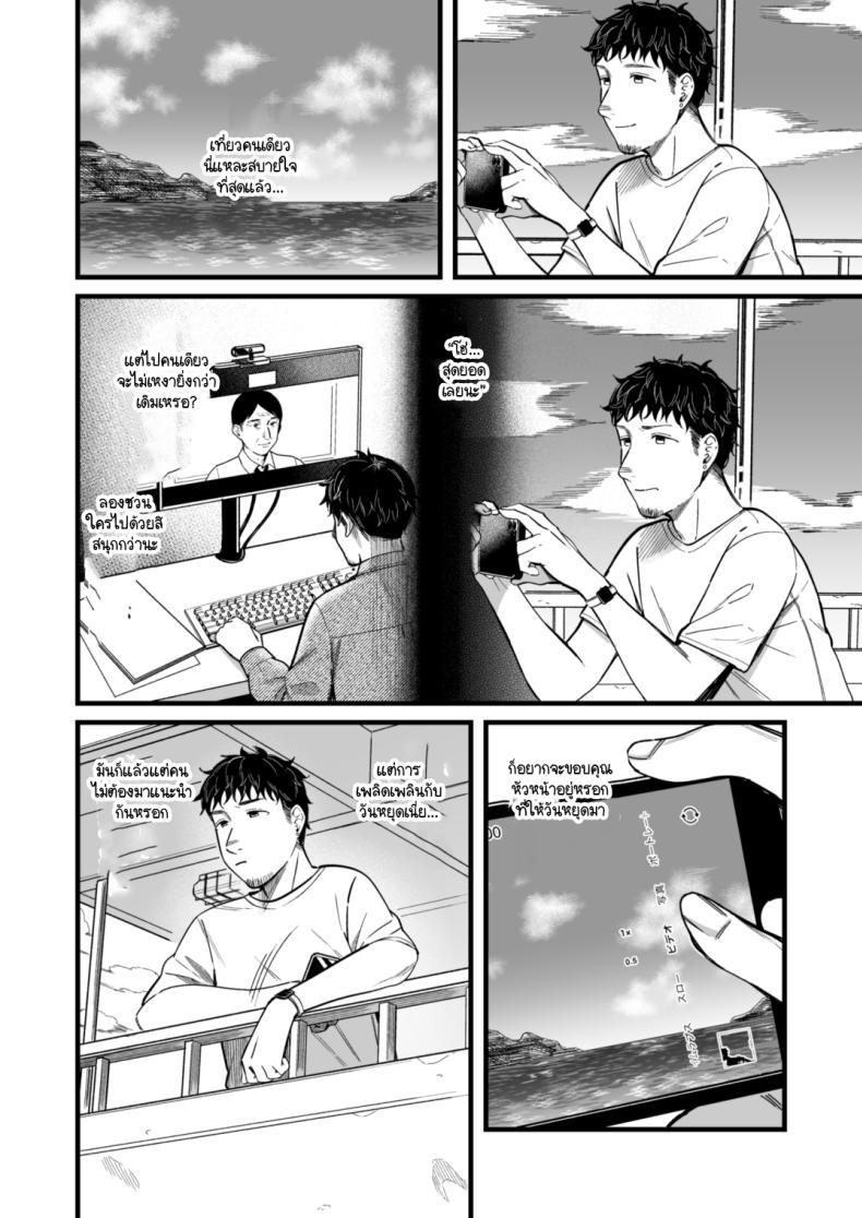 Doujin-Lc- อ่าน โดจิน มังฮวา เกาหลี ญี่ปุ่น จีน แปลไทย วันหยุดนี้ผมได้เจอกับเธอ [YAGEN Nankotsu (Inukami Inoji)] Ally-san wa doko demo ikitai!! ตอนที่ 1 2 3 4 5 6 7 8 9 10 11 12 13 14 ฟรี ไม่มีโฆษณา อ่าน โดจิน Manhwa เกาหลี ญี่ปุ่น จีน เรามีครบ คัดมาให้เน้นๆ โดจิน 18+ รับประกันความฟินโดย  Doujin Lc