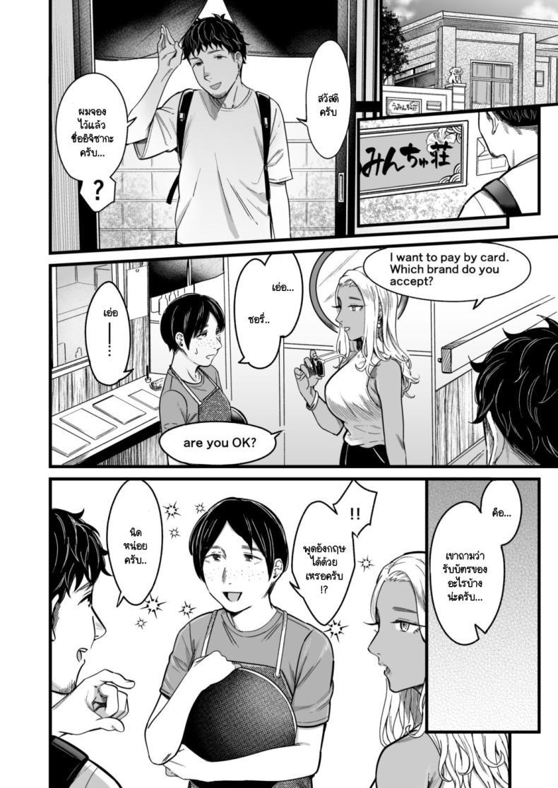 Doujin-Lc- อ่าน โดจิน มังฮวา เกาหลี ญี่ปุ่น จีน แปลไทย วันหยุดนี้ผมได้เจอกับเธอ [YAGEN Nankotsu (Inukami Inoji)] Ally-san wa doko demo ikitai!! ตอนที่ 1 2 3 4 5 6 7 8 9 10 11 12 13 14 ฟรี ไม่มีโฆษณา อ่าน โดจิน Manhwa เกาหลี ญี่ปุ่น จีน เรามีครบ คัดมาให้เน้นๆ โดจิน 18+ รับประกันความฟินโดย  Doujin Lc