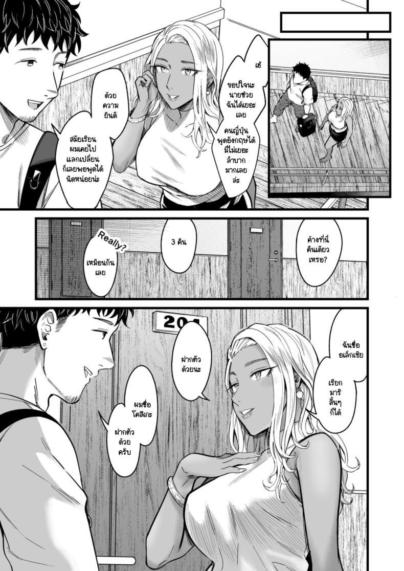 Doujin-Lc- อ่าน โดจิน มังฮวา เกาหลี ญี่ปุ่น จีน แปลไทย วันหยุดนี้ผมได้เจอกับเธอ [YAGEN Nankotsu (Inukami Inoji)] Ally-san wa doko demo ikitai!! ตอนที่ 1 2 3 4 5 6 7 8 9 10 11 12 13 14 ฟรี ไม่มีโฆษณา อ่าน โดจิน Manhwa เกาหลี ญี่ปุ่น จีน เรามีครบ คัดมาให้เน้นๆ โดจิน 18+ รับประกันความฟินโดย  Doujin Lc
