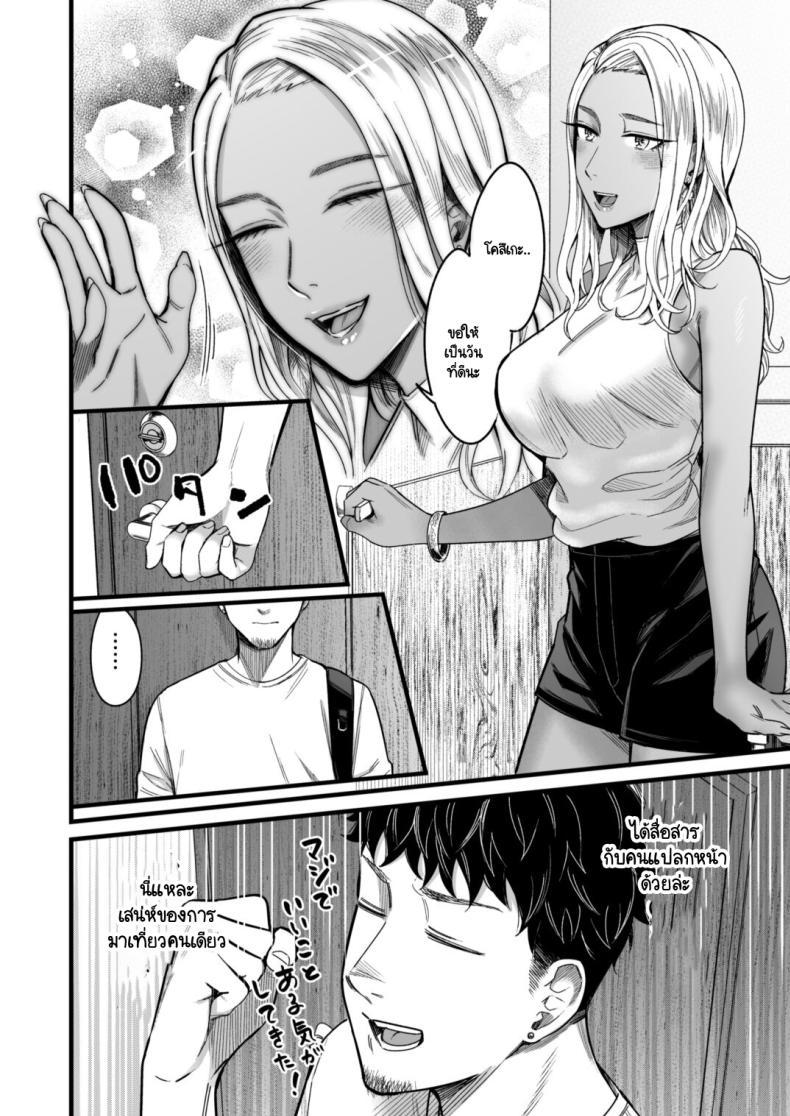 Doujin-Lc- อ่าน โดจิน มังฮวา เกาหลี ญี่ปุ่น จีน แปลไทย วันหยุดนี้ผมได้เจอกับเธอ [YAGEN Nankotsu (Inukami Inoji)] Ally-san wa doko demo ikitai!! ตอนที่ 1 2 3 4 5 6 7 8 9 10 11 12 13 14 ฟรี ไม่มีโฆษณา อ่าน โดจิน Manhwa เกาหลี ญี่ปุ่น จีน เรามีครบ คัดมาให้เน้นๆ โดจิน 18+ รับประกันความฟินโดย  Doujin Lc