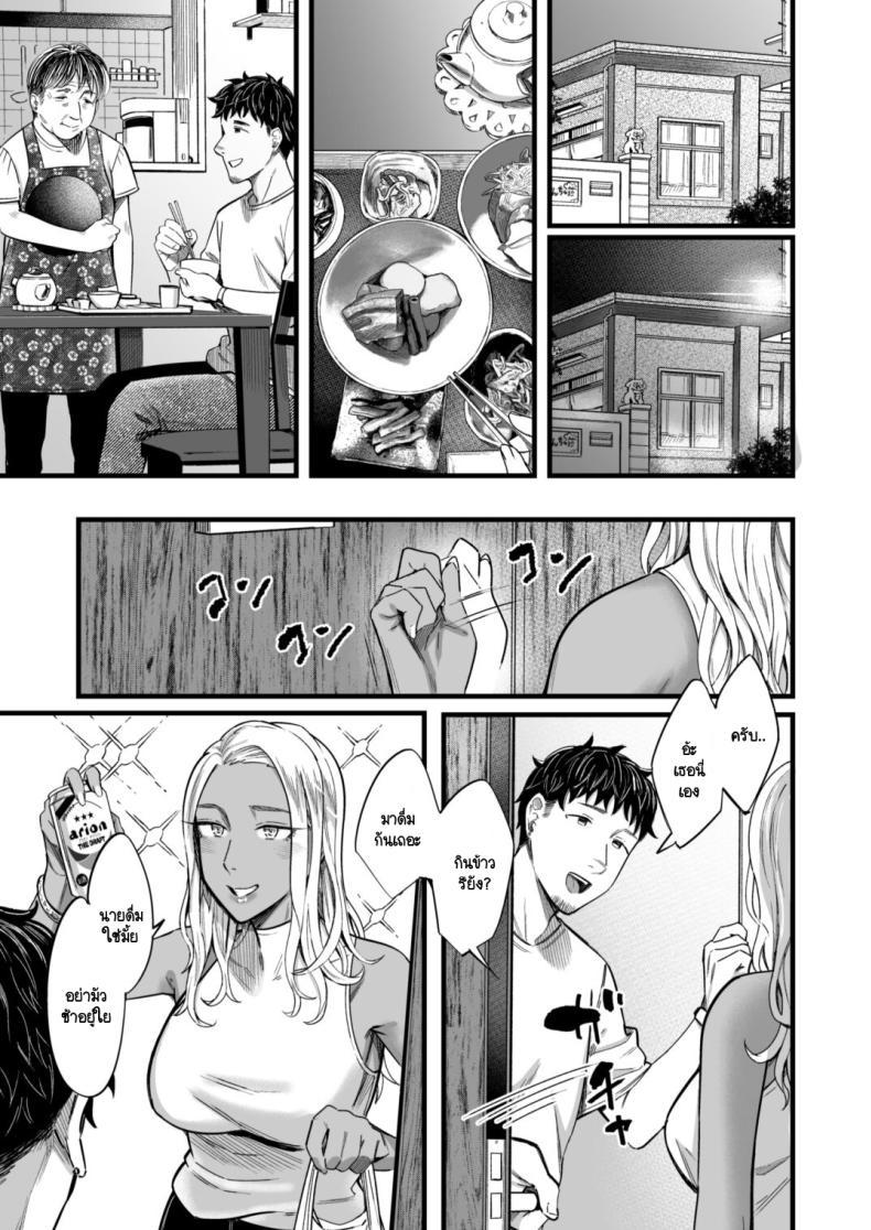 Doujin-Lc- อ่าน โดจิน มังฮวา เกาหลี ญี่ปุ่น จีน แปลไทย วันหยุดนี้ผมได้เจอกับเธอ [YAGEN Nankotsu (Inukami Inoji)] Ally-san wa doko demo ikitai!! ตอนที่ 1 2 3 4 5 6 7 8 9 10 11 12 13 14 ฟรี ไม่มีโฆษณา อ่าน โดจิน Manhwa เกาหลี ญี่ปุ่น จีน เรามีครบ คัดมาให้เน้นๆ โดจิน 18+ รับประกันความฟินโดย  Doujin Lc