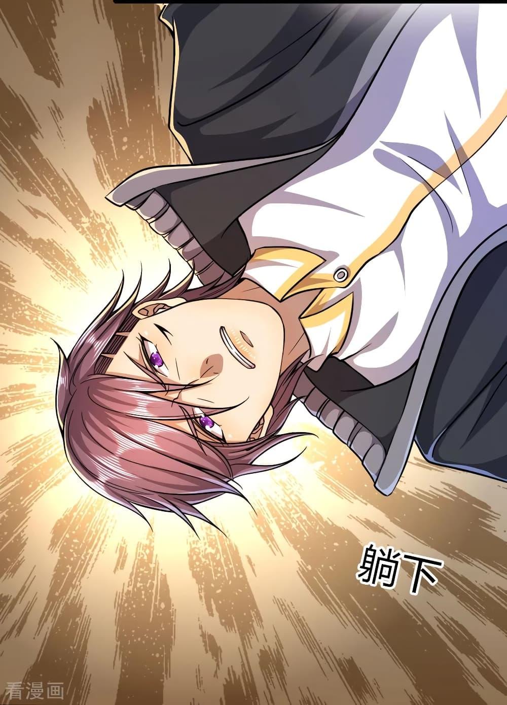 Manga-lc-com อ่านมังงะ อ่านการ์ตูน ออนไลน์ ฟรี Medical Martial Arts ตอนที่ 1 2 3 4 5 6 7 8 9 10 11 12 13 14 ฟรี ไม่มีโฆษณา Manga-lc - อ่าน มังงะ อ่าน การ์ตูน ออนไลน์ อ่านมังงะ ฟรี