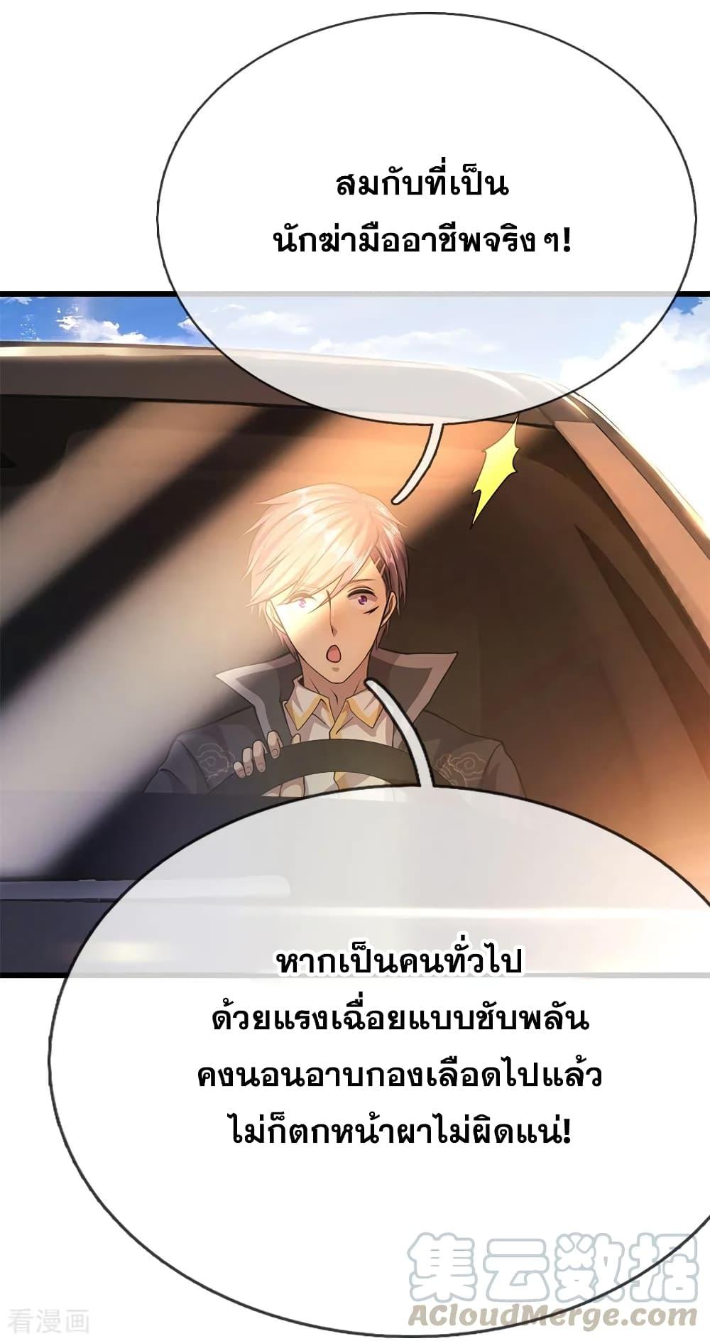 Manga-lc-com อ่านมังงะ อ่านการ์ตูน ออนไลน์ ฟรี Medical Martial Arts ตอนที่ 1 2 3 4 5 6 7 8 9 10 11 12 13 14 ฟรี ไม่มีโฆษณา Manga-lc - อ่าน มังงะ อ่าน การ์ตูน ออนไลน์ อ่านมังงะ ฟรี