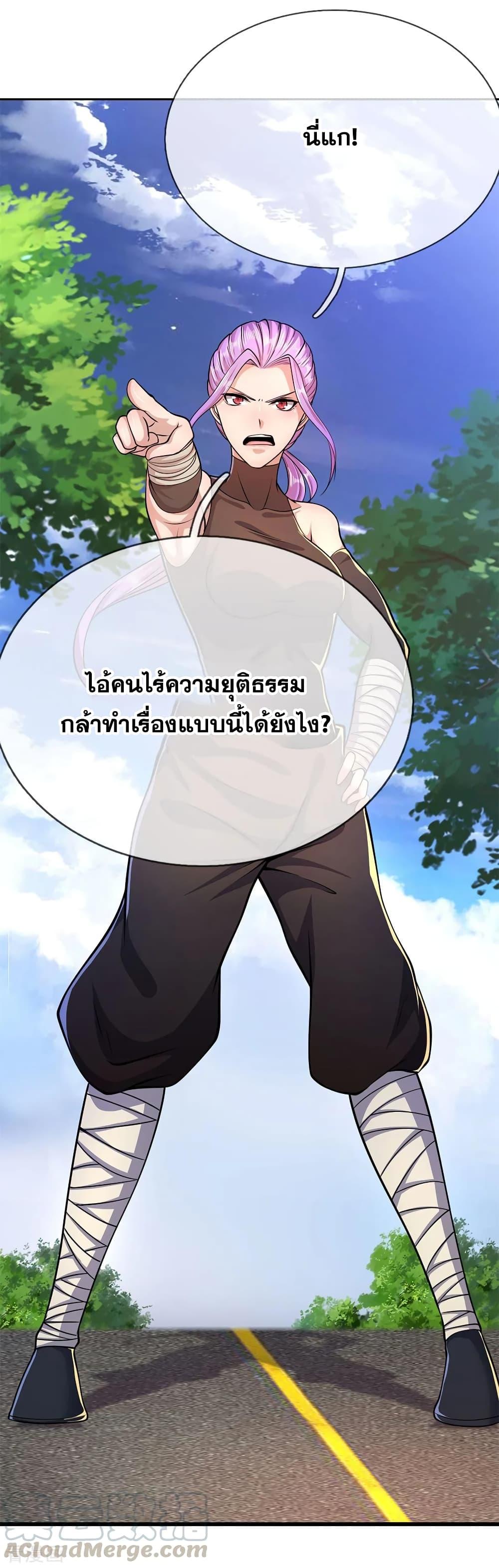 Manga-lc-com อ่านมังงะ อ่านการ์ตูน ออนไลน์ ฟรี Medical Martial Arts ตอนที่ 1 2 3 4 5 6 7 8 9 10 11 12 13 14 ฟรี ไม่มีโฆษณา Manga-lc - อ่าน มังงะ อ่าน การ์ตูน ออนไลน์ อ่านมังงะ ฟรี