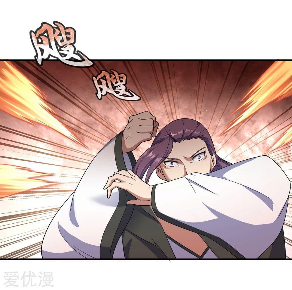 Manga-lc-com อ่านมังงะ อ่านการ์ตูน ออนไลน์ ฟรี Peerless Battle Spirit (Tian Cang Zi Dongman) ตอนที่ 1 2 3 4 5 6 7 8 9 10 11 12 13 14 ฟรี ไม่มีโฆษณา Manga-lc - อ่าน มังงะ อ่าน การ์ตูน ออนไลน์ อ่านมังงะ ฟรี