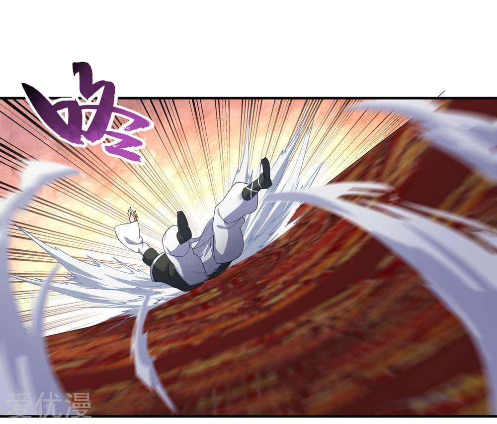 Manga-lc-com อ่านมังงะ อ่านการ์ตูน ออนไลน์ ฟรี Peerless Battle Spirit (Tian Cang Zi Dongman) ตอนที่ 1 2 3 4 5 6 7 8 9 10 11 12 13 14 ฟรี ไม่มีโฆษณา Manga-lc - อ่าน มังงะ อ่าน การ์ตูน ออนไลน์ อ่านมังงะ ฟรี