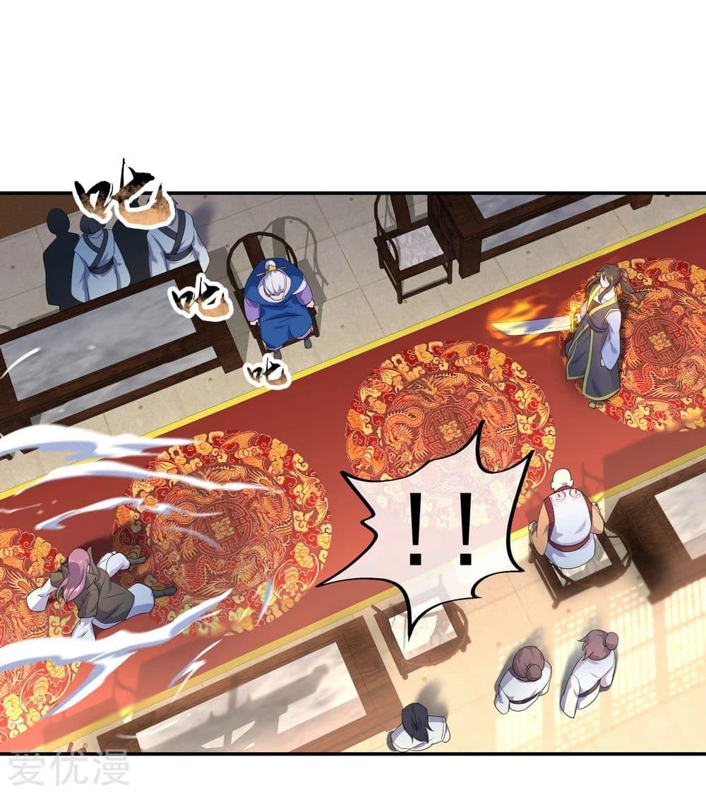 Manga-lc-com อ่านมังงะ อ่านการ์ตูน ออนไลน์ ฟรี Peerless Battle Spirit (Tian Cang Zi Dongman) ตอนที่ 1 2 3 4 5 6 7 8 9 10 11 12 13 14 ฟรี ไม่มีโฆษณา Manga-lc - อ่าน มังงะ อ่าน การ์ตูน ออนไลน์ อ่านมังงะ ฟรี