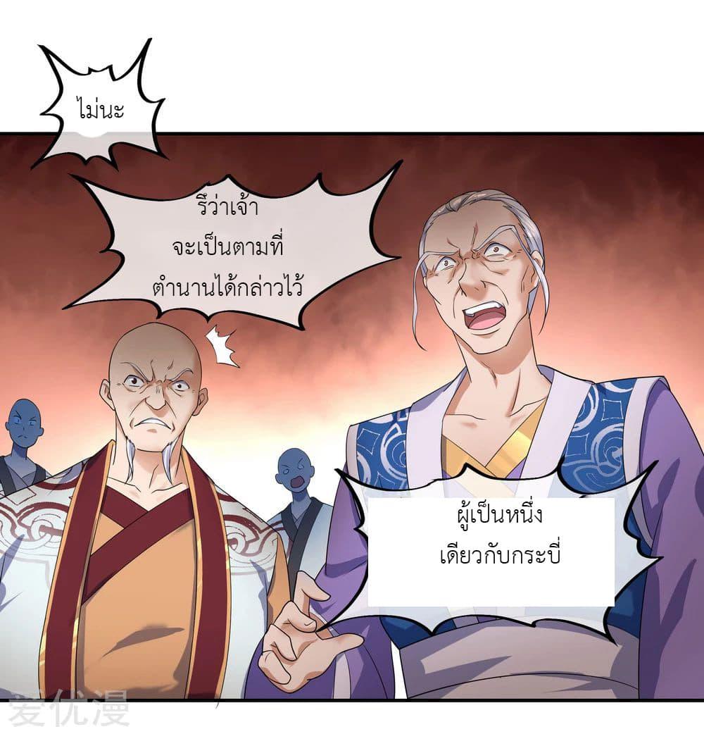 Manga-lc-com อ่านมังงะ อ่านการ์ตูน ออนไลน์ ฟรี Peerless Battle Spirit (Tian Cang Zi Dongman) ตอนที่ 1 2 3 4 5 6 7 8 9 10 11 12 13 14 ฟรี ไม่มีโฆษณา Manga-lc - อ่าน มังงะ อ่าน การ์ตูน ออนไลน์ อ่านมังงะ ฟรี