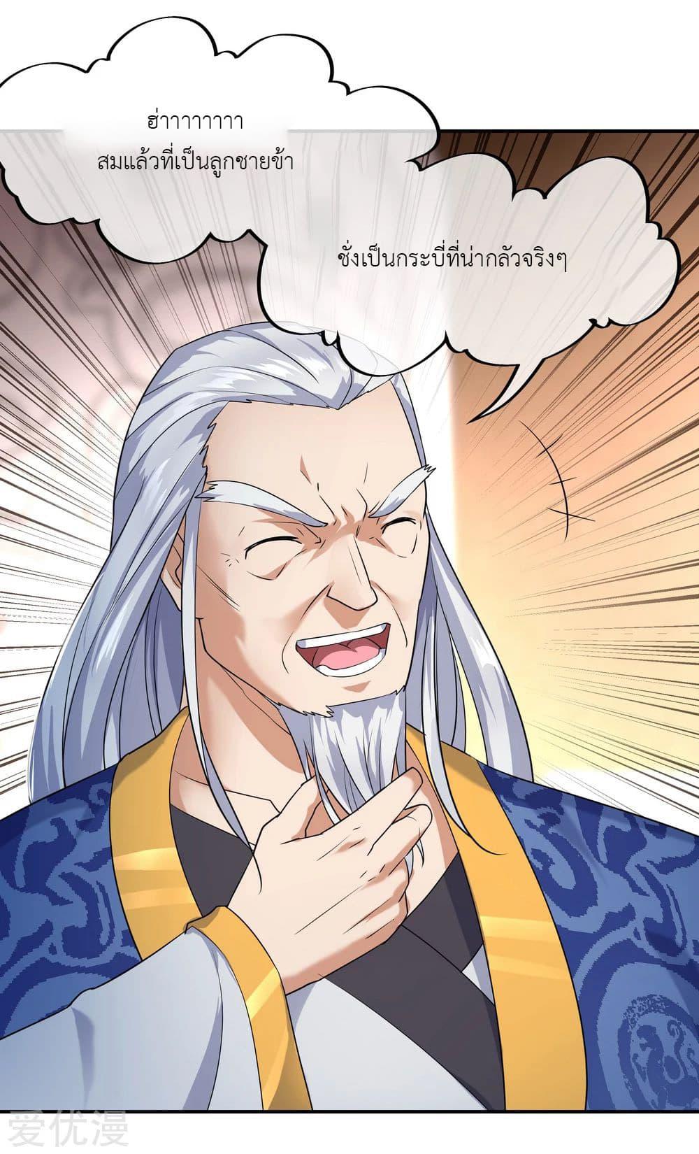 Manga-lc-com อ่านมังงะ อ่านการ์ตูน ออนไลน์ ฟรี Peerless Battle Spirit (Tian Cang Zi Dongman) ตอนที่ 1 2 3 4 5 6 7 8 9 10 11 12 13 14 ฟรี ไม่มีโฆษณา Manga-lc - อ่าน มังงะ อ่าน การ์ตูน ออนไลน์ อ่านมังงะ ฟรี