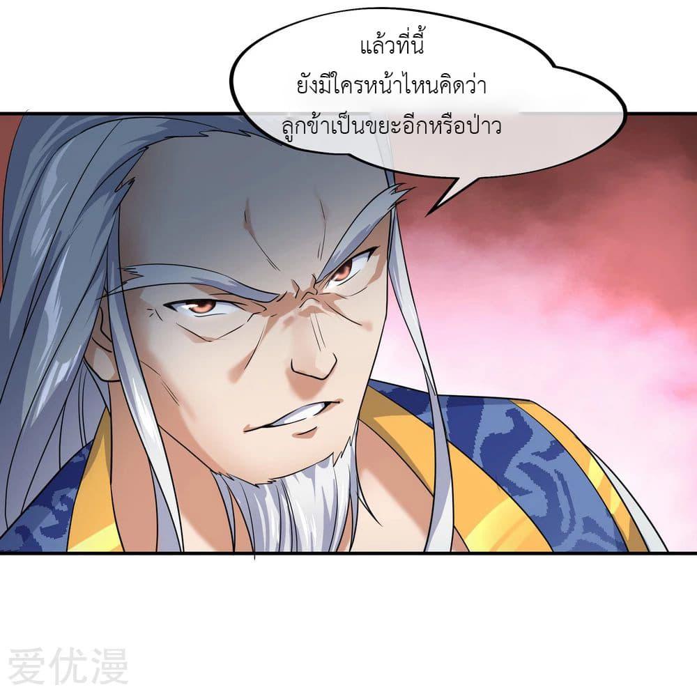 Manga-lc-com อ่านมังงะ อ่านการ์ตูน ออนไลน์ ฟรี Peerless Battle Spirit (Tian Cang Zi Dongman) ตอนที่ 1 2 3 4 5 6 7 8 9 10 11 12 13 14 ฟรี ไม่มีโฆษณา Manga-lc - อ่าน มังงะ อ่าน การ์ตูน ออนไลน์ อ่านมังงะ ฟรี