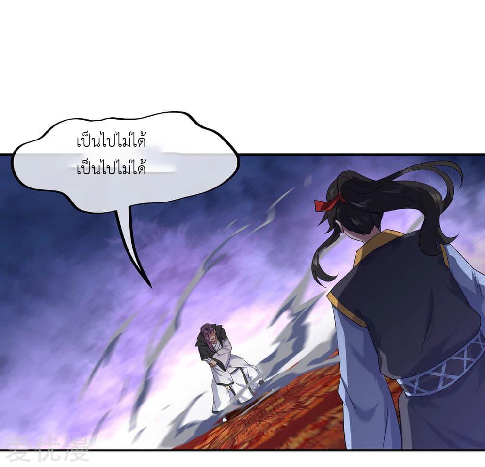 Manga-lc-com อ่านมังงะ อ่านการ์ตูน ออนไลน์ ฟรี Peerless Battle Spirit (Tian Cang Zi Dongman) ตอนที่ 1 2 3 4 5 6 7 8 9 10 11 12 13 14 ฟรี ไม่มีโฆษณา Manga-lc - อ่าน มังงะ อ่าน การ์ตูน ออนไลน์ อ่านมังงะ ฟรี