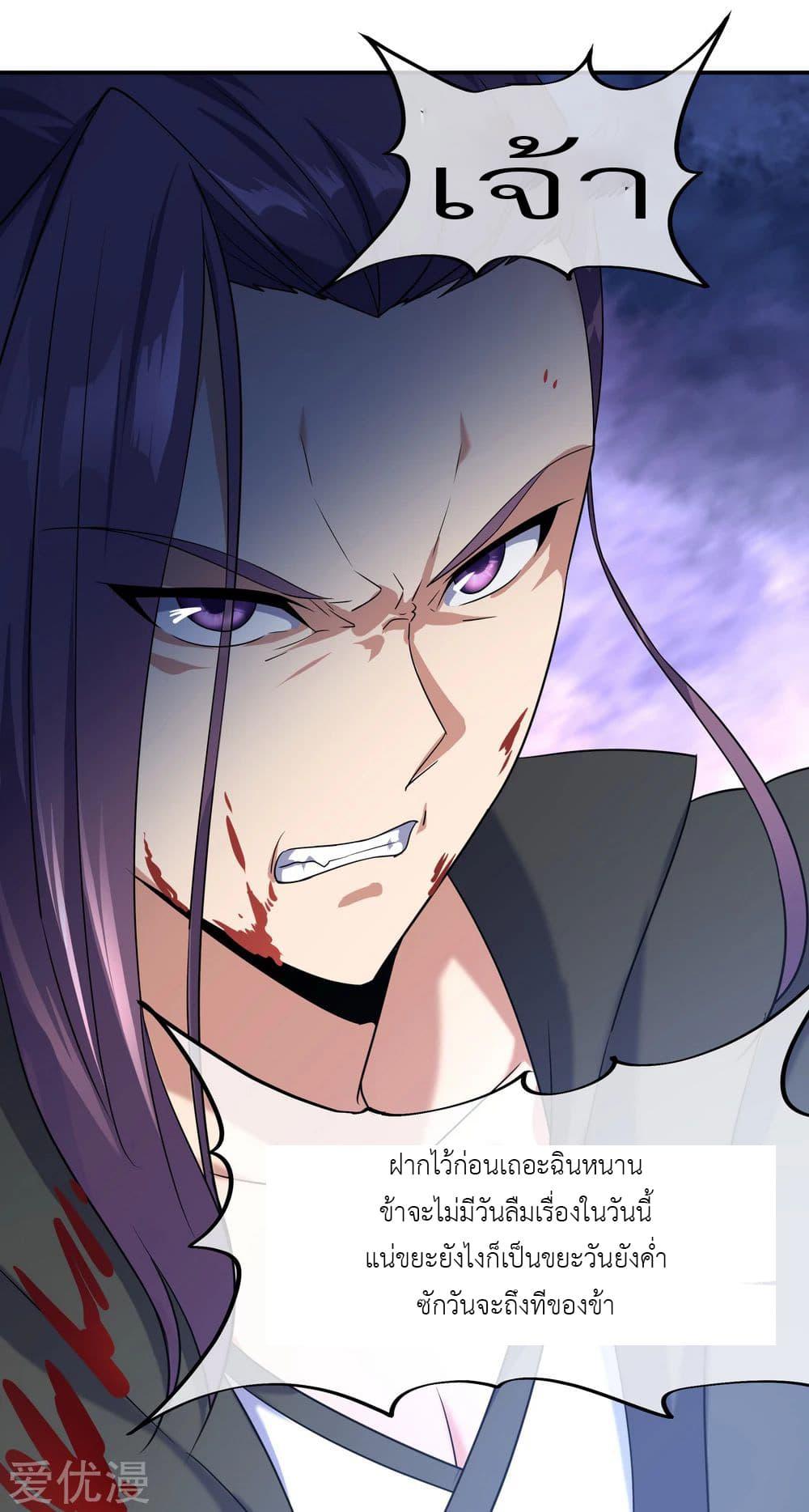 Manga-lc-com อ่านมังงะ อ่านการ์ตูน ออนไลน์ ฟรี Peerless Battle Spirit (Tian Cang Zi Dongman) ตอนที่ 1 2 3 4 5 6 7 8 9 10 11 12 13 14 ฟรี ไม่มีโฆษณา Manga-lc - อ่าน มังงะ อ่าน การ์ตูน ออนไลน์ อ่านมังงะ ฟรี