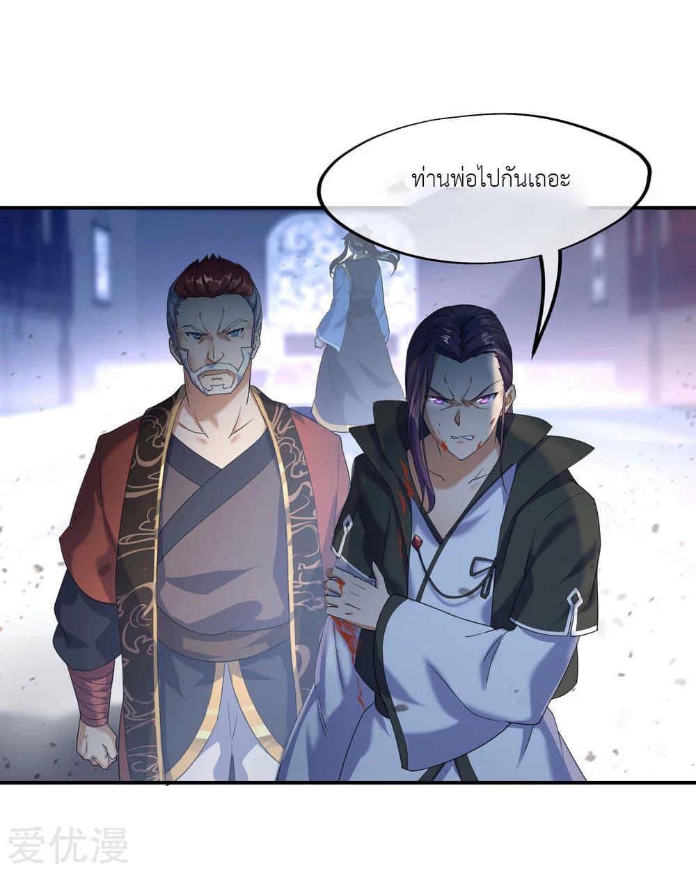 Manga-lc-com อ่านมังงะ อ่านการ์ตูน ออนไลน์ ฟรี Peerless Battle Spirit (Tian Cang Zi Dongman) ตอนที่ 1 2 3 4 5 6 7 8 9 10 11 12 13 14 ฟรี ไม่มีโฆษณา Manga-lc - อ่าน มังงะ อ่าน การ์ตูน ออนไลน์ อ่านมังงะ ฟรี