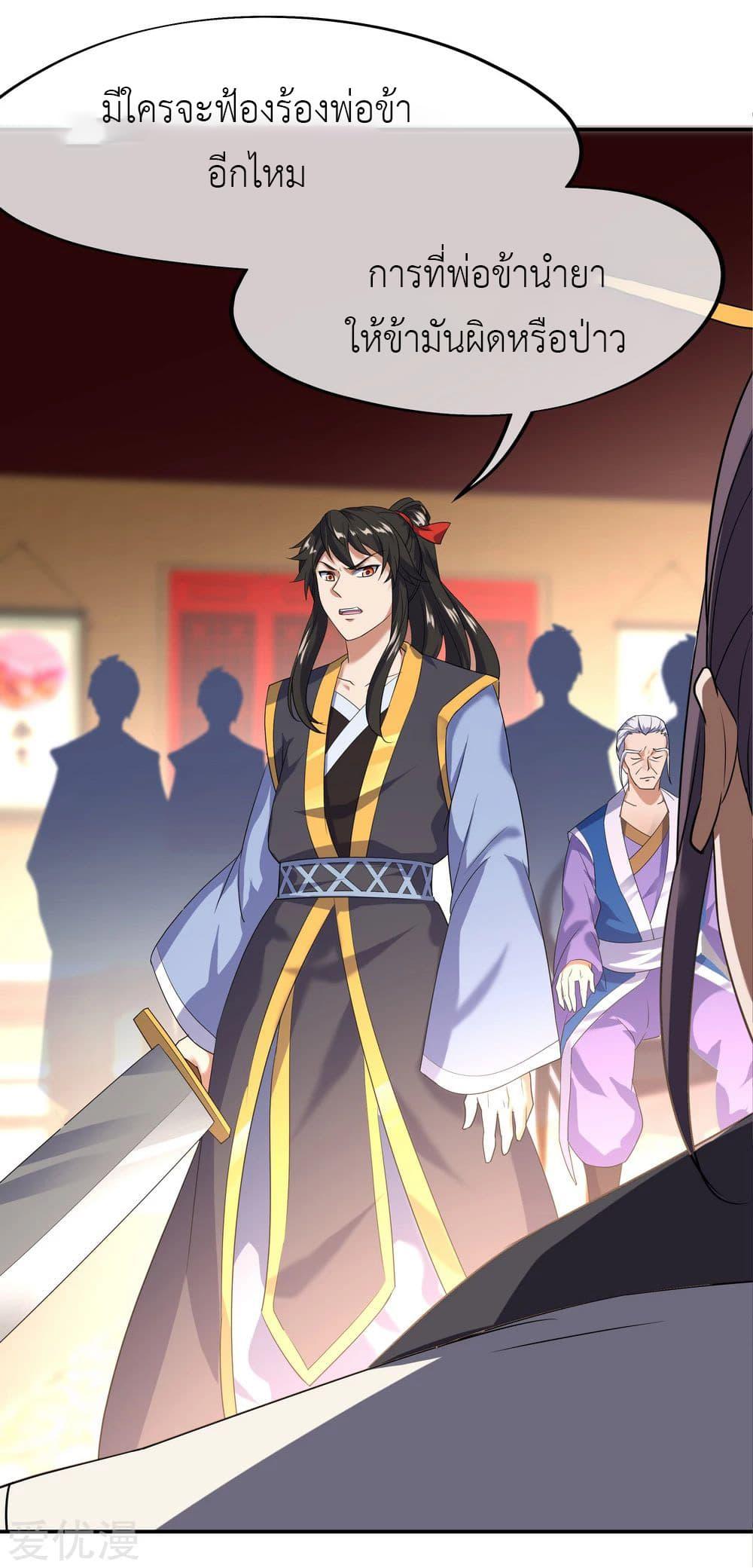 Manga-lc-com อ่านมังงะ อ่านการ์ตูน ออนไลน์ ฟรี Peerless Battle Spirit (Tian Cang Zi Dongman) ตอนที่ 1 2 3 4 5 6 7 8 9 10 11 12 13 14 ฟรี ไม่มีโฆษณา Manga-lc - อ่าน มังงะ อ่าน การ์ตูน ออนไลน์ อ่านมังงะ ฟรี