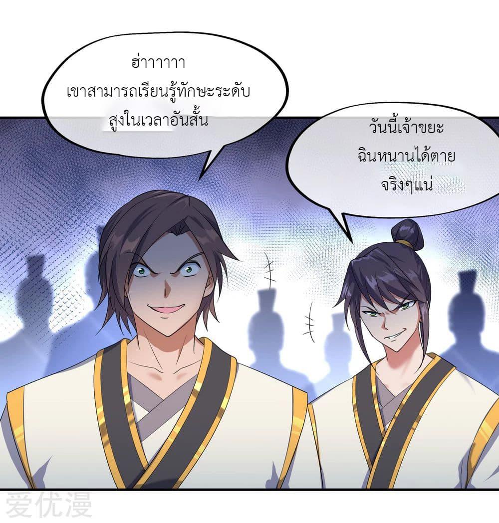 Manga-lc-com อ่านมังงะ อ่านการ์ตูน ออนไลน์ ฟรี Peerless Battle Spirit (Tian Cang Zi Dongman) ตอนที่ 1 2 3 4 5 6 7 8 9 10 11 12 13 14 ฟรี ไม่มีโฆษณา Manga-lc - อ่าน มังงะ อ่าน การ์ตูน ออนไลน์ อ่านมังงะ ฟรี