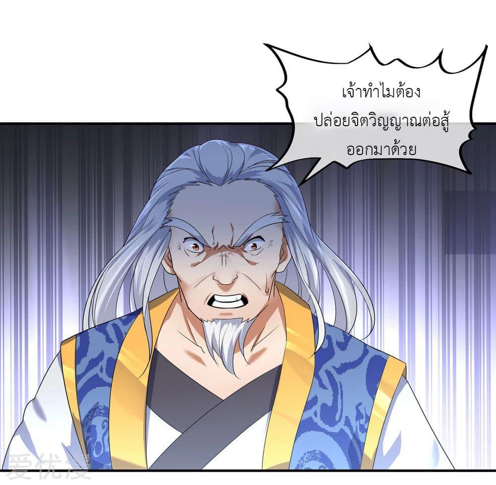 Manga-lc-com อ่านมังงะ อ่านการ์ตูน ออนไลน์ ฟรี Peerless Battle Spirit (Tian Cang Zi Dongman) ตอนที่ 1 2 3 4 5 6 7 8 9 10 11 12 13 14 ฟรี ไม่มีโฆษณา Manga-lc - อ่าน มังงะ อ่าน การ์ตูน ออนไลน์ อ่านมังงะ ฟรี