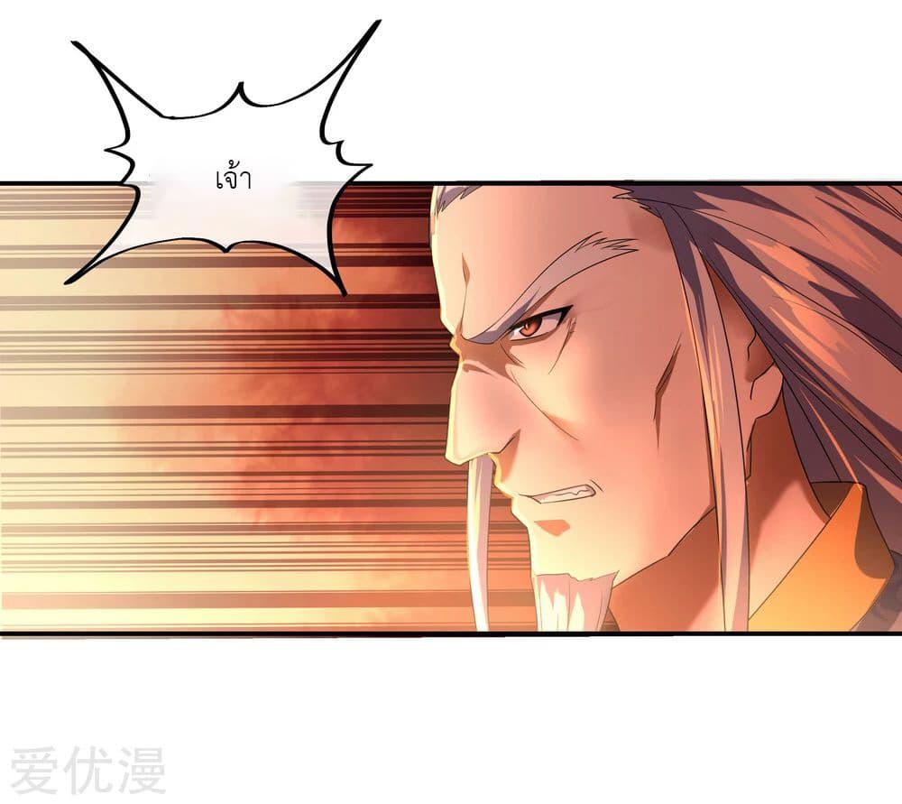 Manga-lc-com อ่านมังงะ อ่านการ์ตูน ออนไลน์ ฟรี Peerless Battle Spirit (Tian Cang Zi Dongman) ตอนที่ 1 2 3 4 5 6 7 8 9 10 11 12 13 14 ฟรี ไม่มีโฆษณา Manga-lc - อ่าน มังงะ อ่าน การ์ตูน ออนไลน์ อ่านมังงะ ฟรี