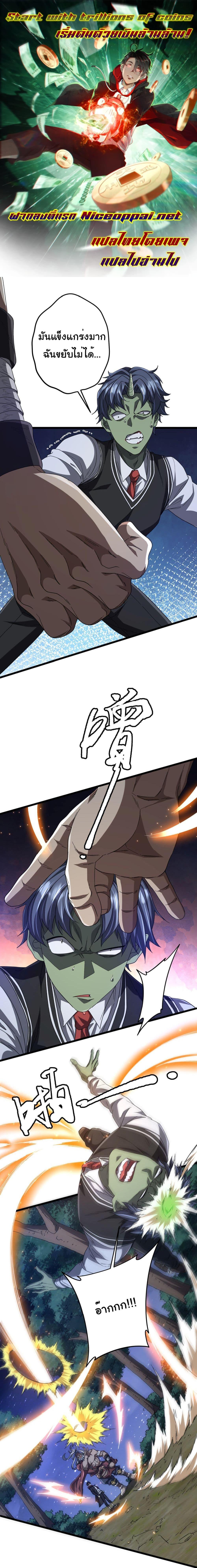 Manga-lc-com อ่านมังงะ อ่านการ์ตูน ออนไลน์ ฟรี Start with Trillions of Coins ตอนที่ 1 2 3 4 5 6 7 8 9 10 11 12 13 14 ฟรี ไม่มีโฆษณา Manga-lc - อ่าน มังงะ อ่าน การ์ตูน ออนไลน์ อ่านมังงะ ฟรี