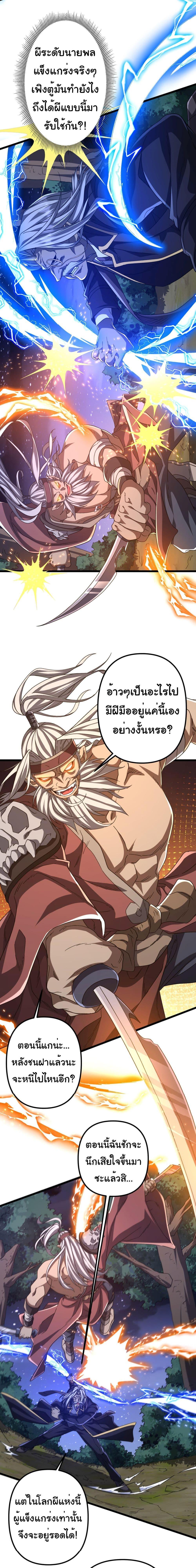 Manga-lc-com อ่านมังงะ อ่านการ์ตูน ออนไลน์ ฟรี Start with Trillions of Coins ตอนที่ 1 2 3 4 5 6 7 8 9 10 11 12 13 14 ฟรี ไม่มีโฆษณา Manga-lc - อ่าน มังงะ อ่าน การ์ตูน ออนไลน์ อ่านมังงะ ฟรี
