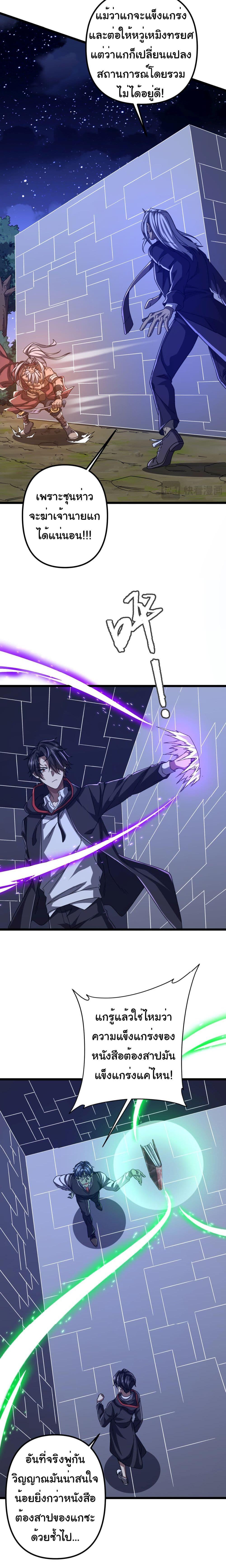 Manga-lc-com อ่านมังงะ อ่านการ์ตูน ออนไลน์ ฟรี Start with Trillions of Coins ตอนที่ 1 2 3 4 5 6 7 8 9 10 11 12 13 14 ฟรี ไม่มีโฆษณา Manga-lc - อ่าน มังงะ อ่าน การ์ตูน ออนไลน์ อ่านมังงะ ฟรี