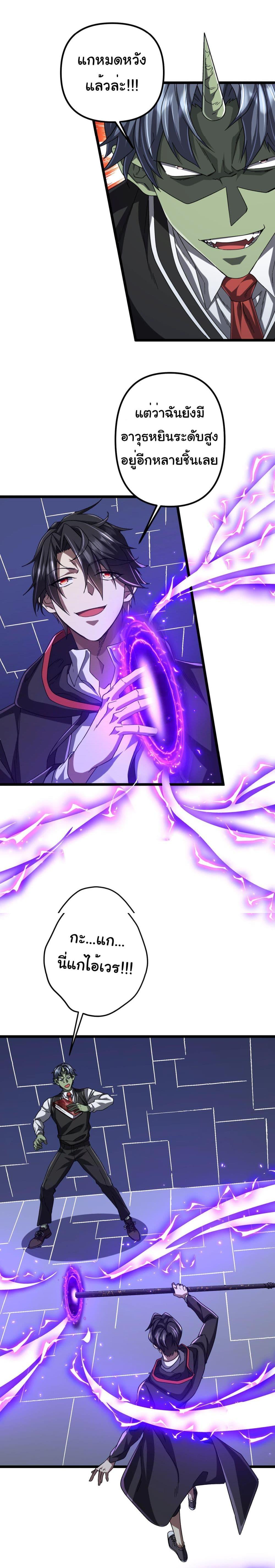 Manga-lc-com อ่านมังงะ อ่านการ์ตูน ออนไลน์ ฟรี Start with Trillions of Coins ตอนที่ 1 2 3 4 5 6 7 8 9 10 11 12 13 14 ฟรี ไม่มีโฆษณา Manga-lc - อ่าน มังงะ อ่าน การ์ตูน ออนไลน์ อ่านมังงะ ฟรี