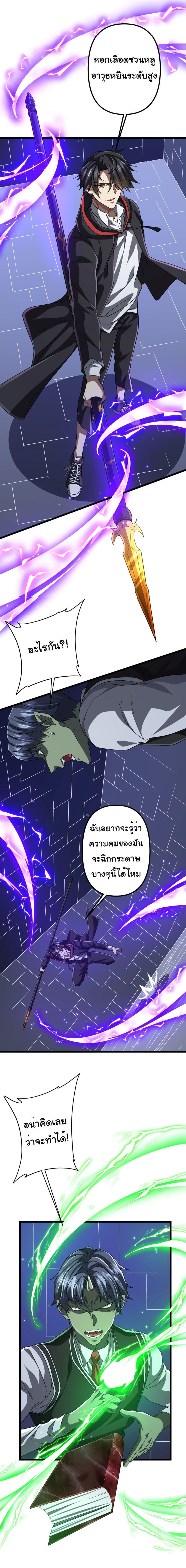 Manga-lc-com อ่านมังงะ อ่านการ์ตูน ออนไลน์ ฟรี Start with Trillions of Coins ตอนที่ 1 2 3 4 5 6 7 8 9 10 11 12 13 14 ฟรี ไม่มีโฆษณา Manga-lc - อ่าน มังงะ อ่าน การ์ตูน ออนไลน์ อ่านมังงะ ฟรี