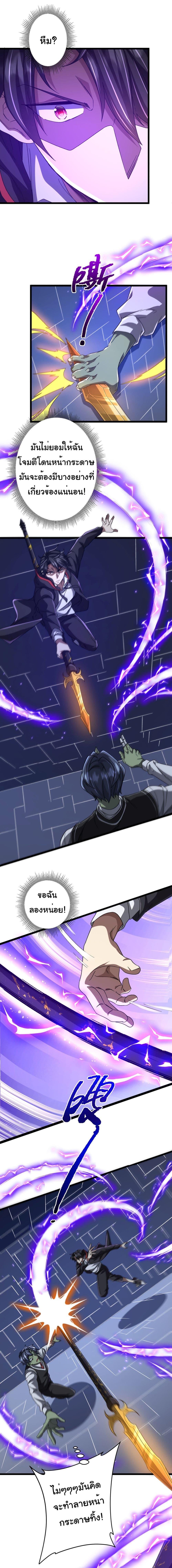 Manga-lc-com อ่านมังงะ อ่านการ์ตูน ออนไลน์ ฟรี Start with Trillions of Coins ตอนที่ 1 2 3 4 5 6 7 8 9 10 11 12 13 14 ฟรี ไม่มีโฆษณา Manga-lc - อ่าน มังงะ อ่าน การ์ตูน ออนไลน์ อ่านมังงะ ฟรี