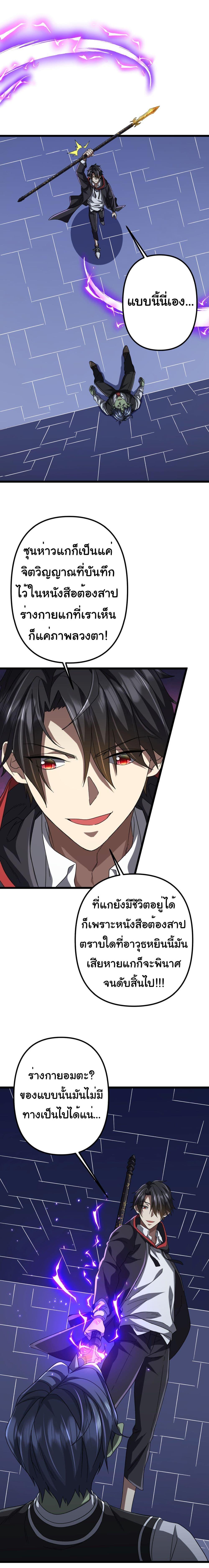 Manga-lc-com อ่านมังงะ อ่านการ์ตูน ออนไลน์ ฟรี Start with Trillions of Coins ตอนที่ 1 2 3 4 5 6 7 8 9 10 11 12 13 14 ฟรี ไม่มีโฆษณา Manga-lc - อ่าน มังงะ อ่าน การ์ตูน ออนไลน์ อ่านมังงะ ฟรี