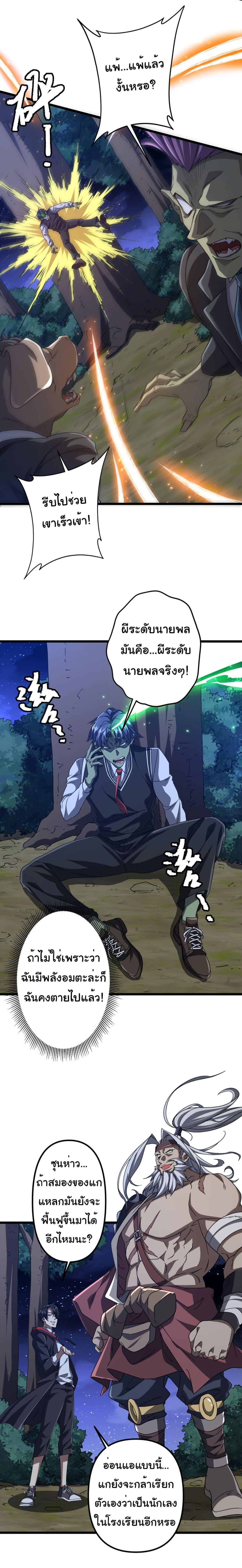 Manga-lc-com อ่านมังงะ อ่านการ์ตูน ออนไลน์ ฟรี Start with Trillions of Coins ตอนที่ 1 2 3 4 5 6 7 8 9 10 11 12 13 14 ฟรี ไม่มีโฆษณา Manga-lc - อ่าน มังงะ อ่าน การ์ตูน ออนไลน์ อ่านมังงะ ฟรี