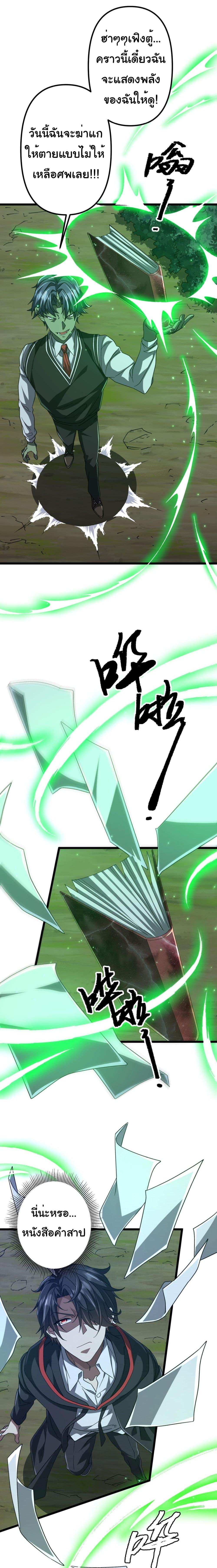 Manga-lc-com อ่านมังงะ อ่านการ์ตูน ออนไลน์ ฟรี Start with Trillions of Coins ตอนที่ 1 2 3 4 5 6 7 8 9 10 11 12 13 14 ฟรี ไม่มีโฆษณา Manga-lc - อ่าน มังงะ อ่าน การ์ตูน ออนไลน์ อ่านมังงะ ฟรี