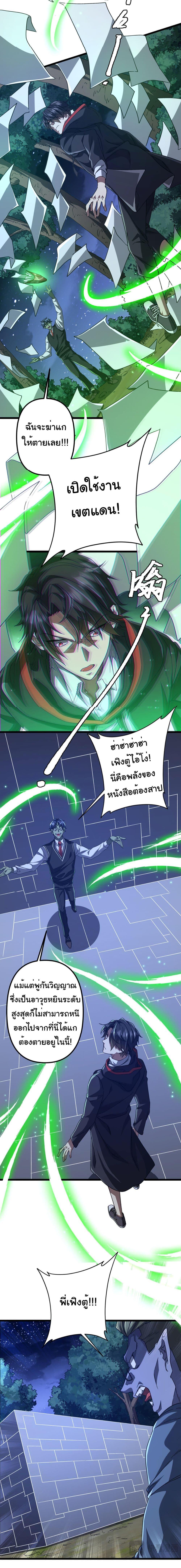Manga-lc-com อ่านมังงะ อ่านการ์ตูน ออนไลน์ ฟรี Start with Trillions of Coins ตอนที่ 1 2 3 4 5 6 7 8 9 10 11 12 13 14 ฟรี ไม่มีโฆษณา Manga-lc - อ่าน มังงะ อ่าน การ์ตูน ออนไลน์ อ่านมังงะ ฟรี